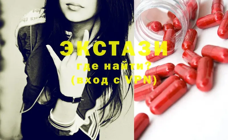 Ecstasy mix  Боготол 