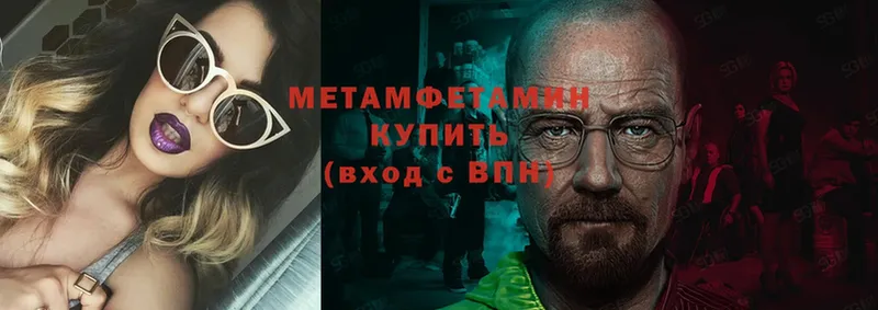 Первитин пудра  hydra маркетплейс  Боготол 